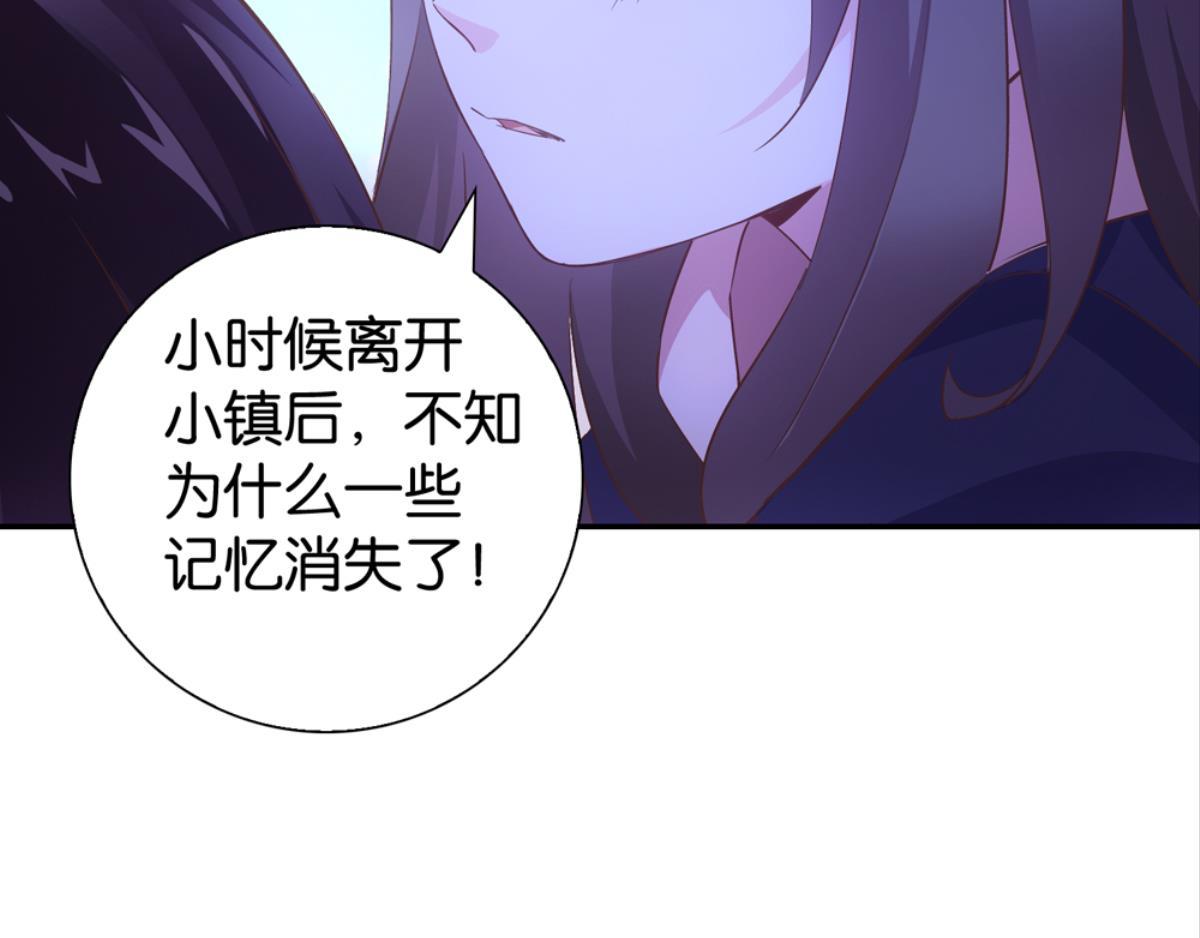 第43话：身心受伤下（下）(1/2)-第43话