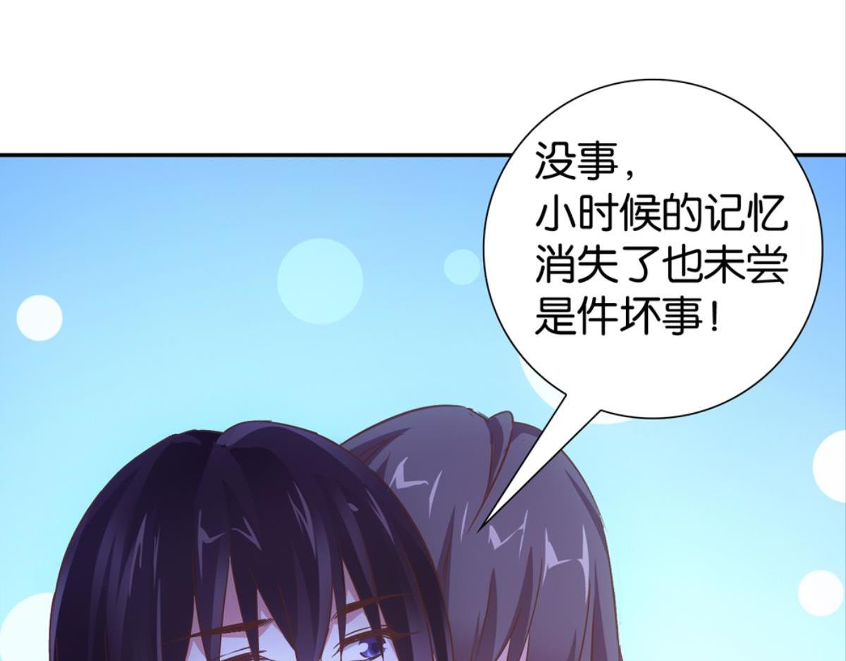 第43话：身心受伤下（下）(1/2)-第43话