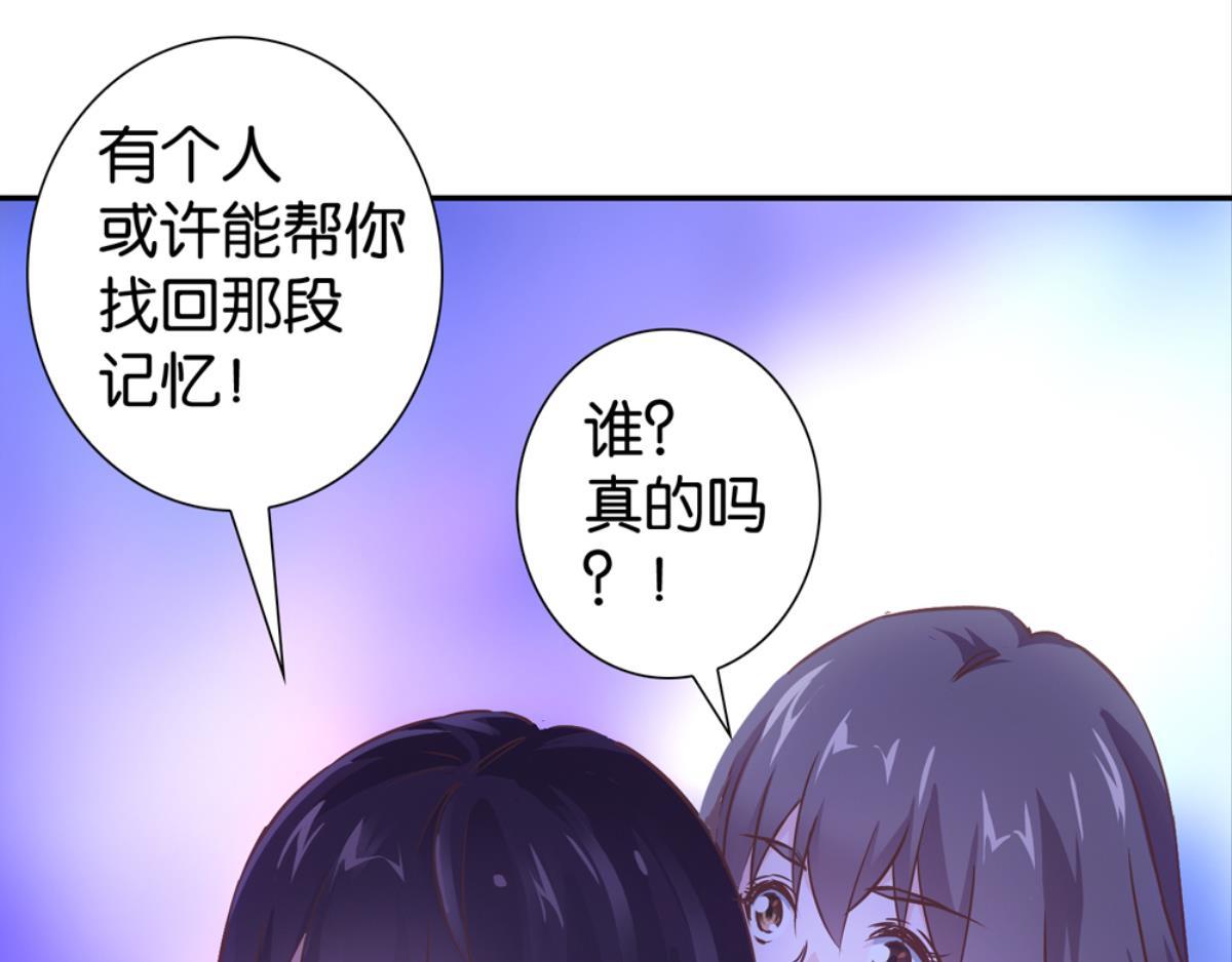 第43话：身心受伤下（下）(1/2)-第43话
