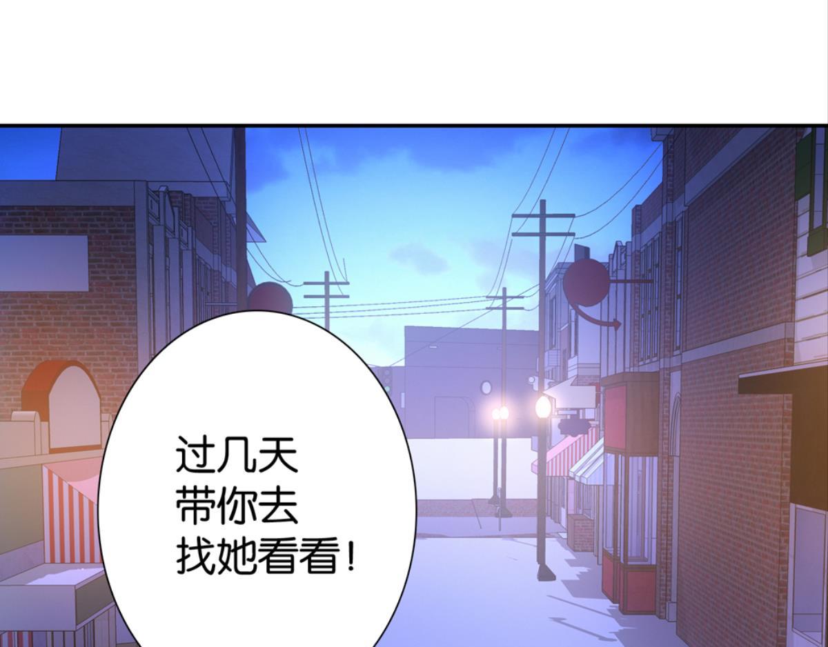 第43话：身心受伤下（下）(1/2)-第43话