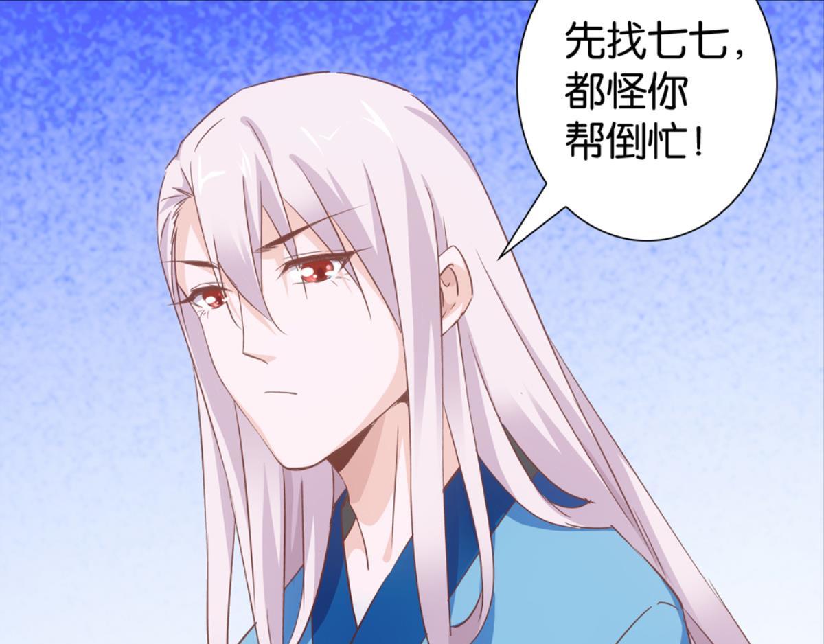 第43话：身心受伤下（下）(1/2)-第43话