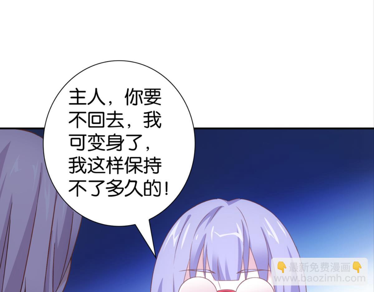 第43话：身心受伤下（下）(1/2)-第43话