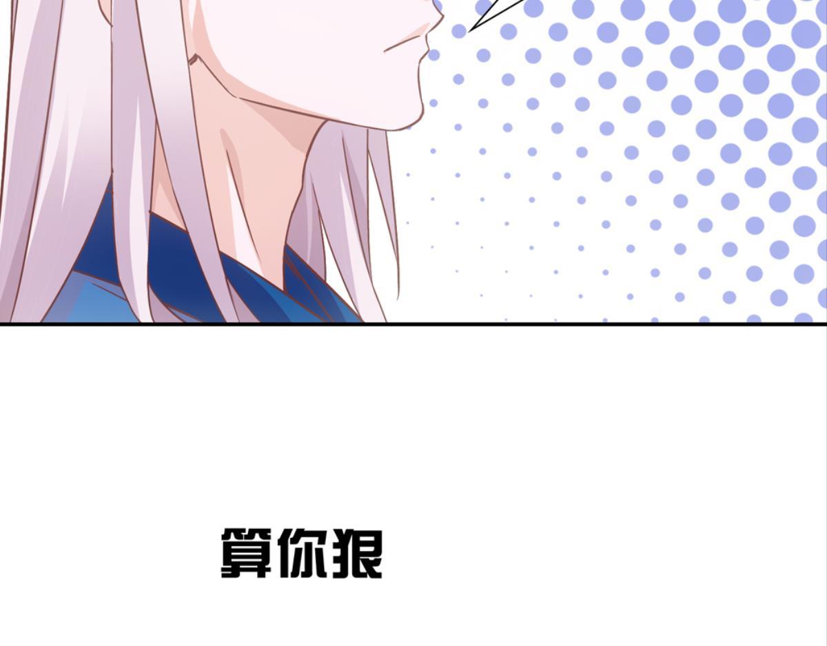 第43话：身心受伤下（下）(1/2)-第43话