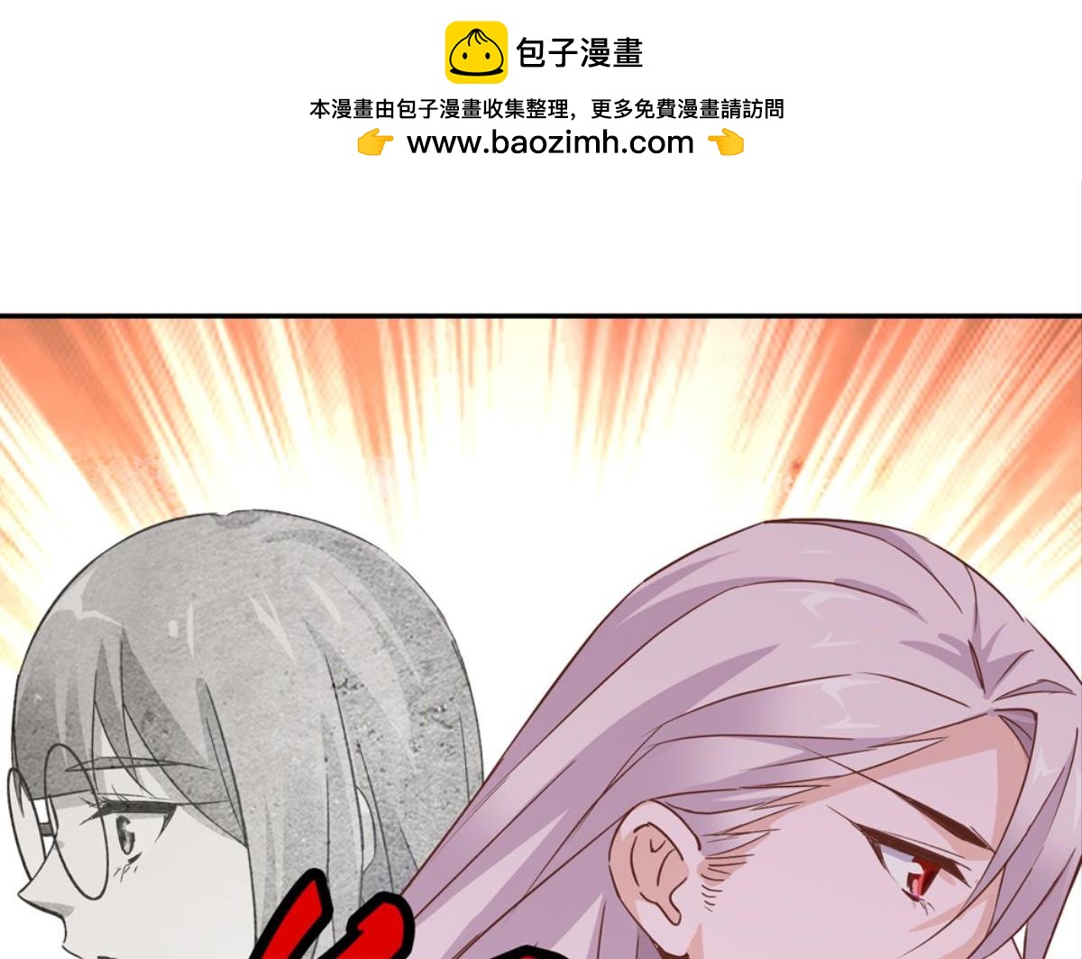 第43话：身心受伤下（下）(1/2)-第43话