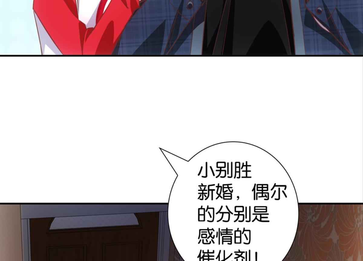 第43话：身心受伤下（下）(1/2)-第43话