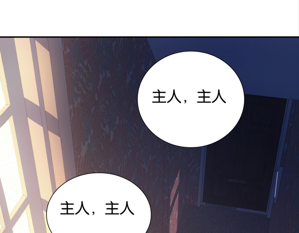 第43话：身心受伤下（下）(1/2)-第43话