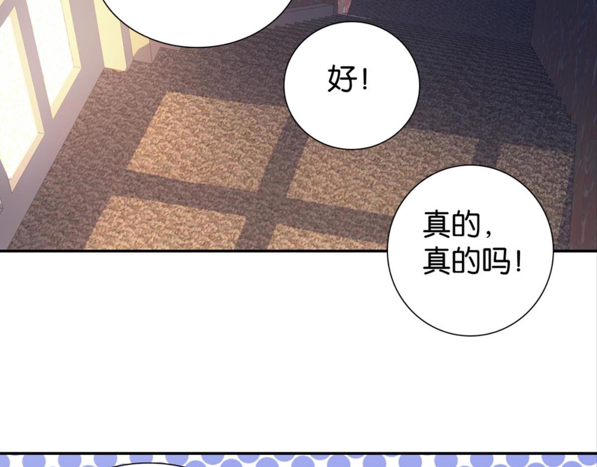 第43话：身心受伤下（下）(1/2)-第43话