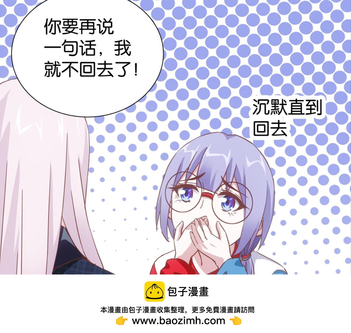 第43话：身心受伤下（下）(1/2)-第43话