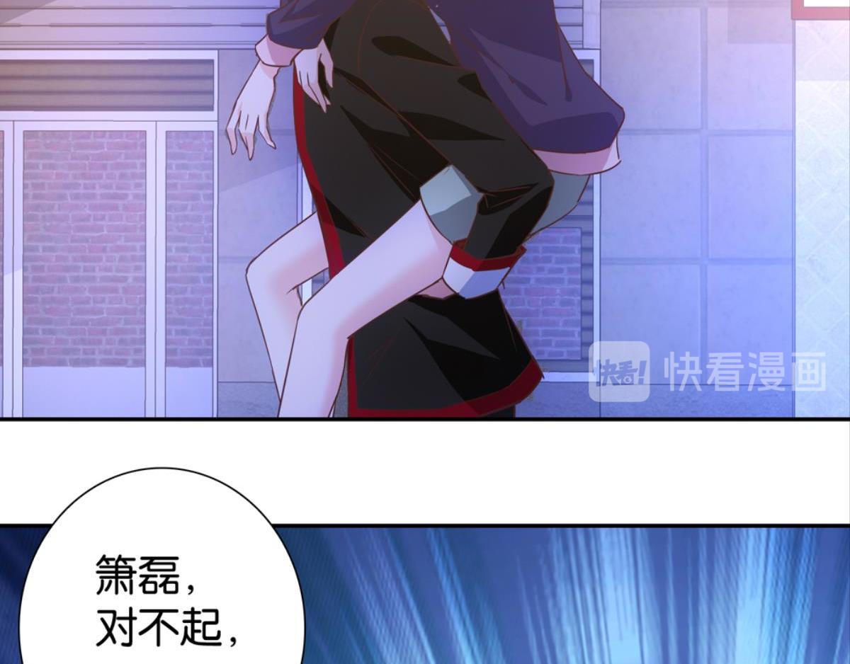 第43话：身心受伤下（下）(1/2)-第43话