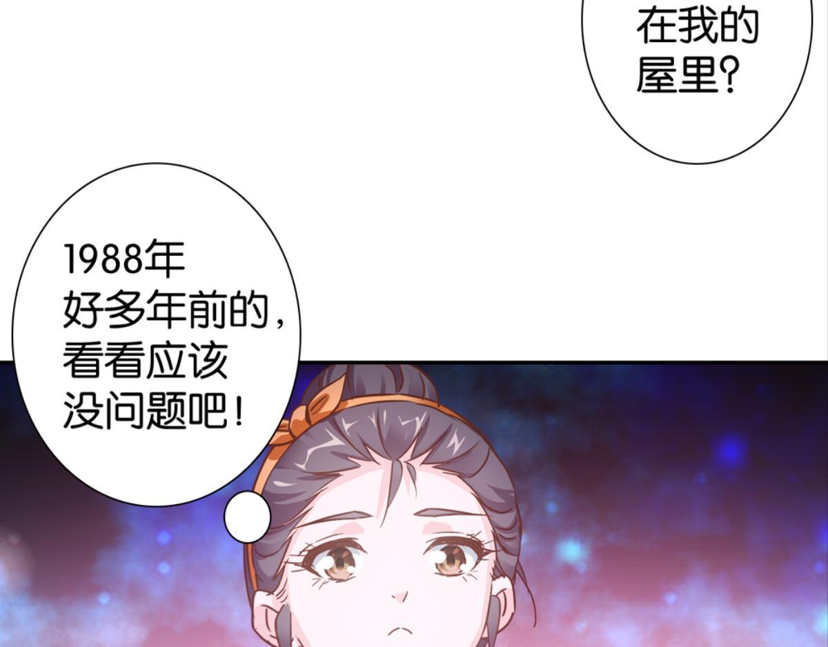 第45话：扁担李(1/2)-第45话
