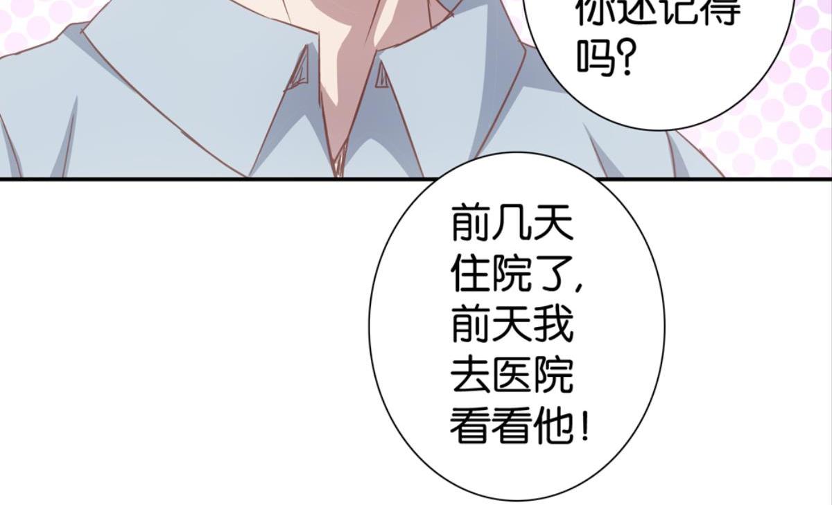 第45话：扁担李(1/2)-第45话