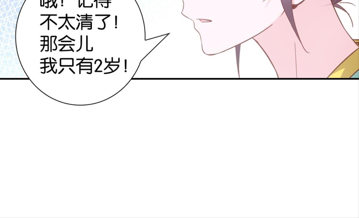 第45话：扁担李(1/2)-第45话