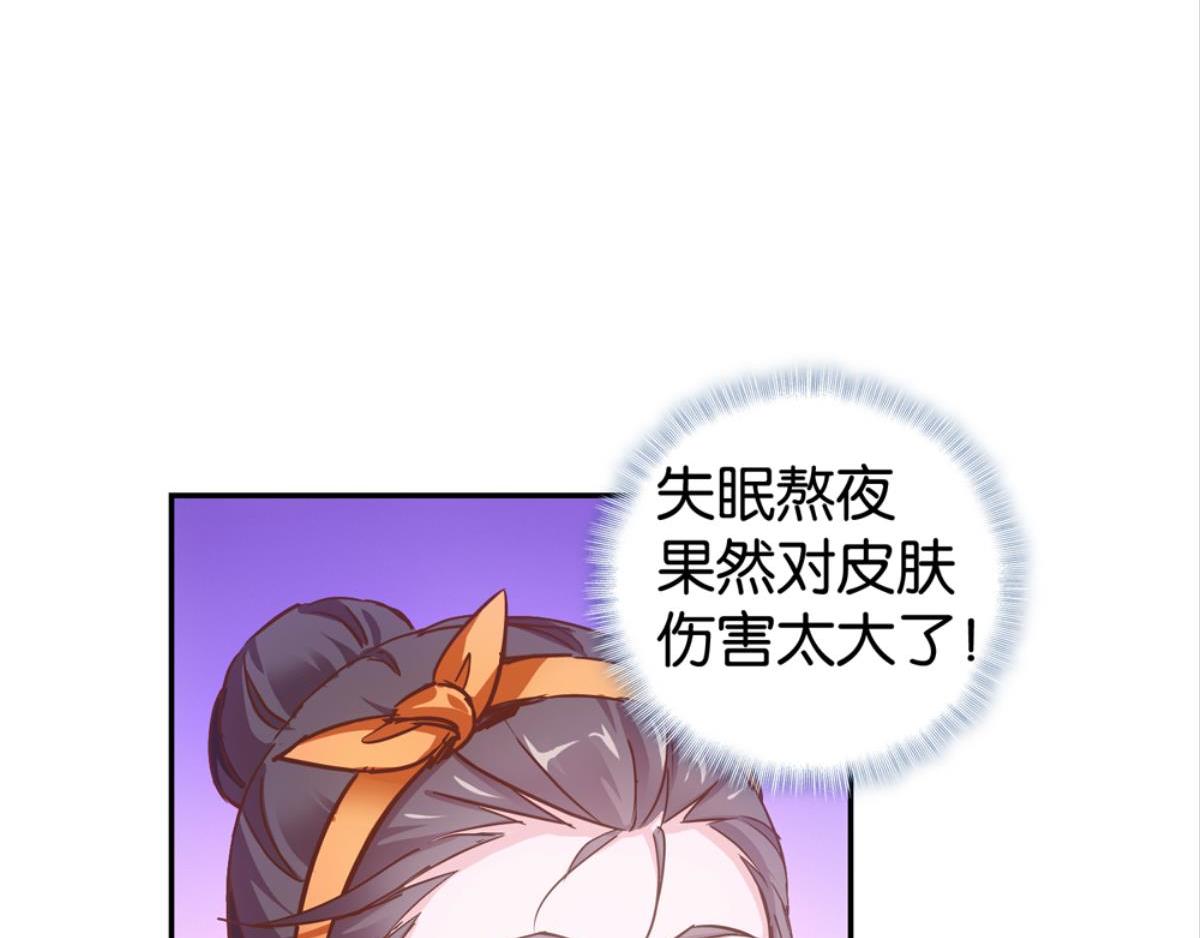 第45话：扁担李(1/2)-第45话