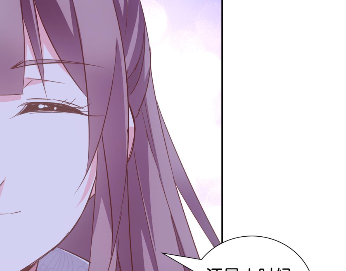 第47话：回忆里的朋友(1/2)-第47话