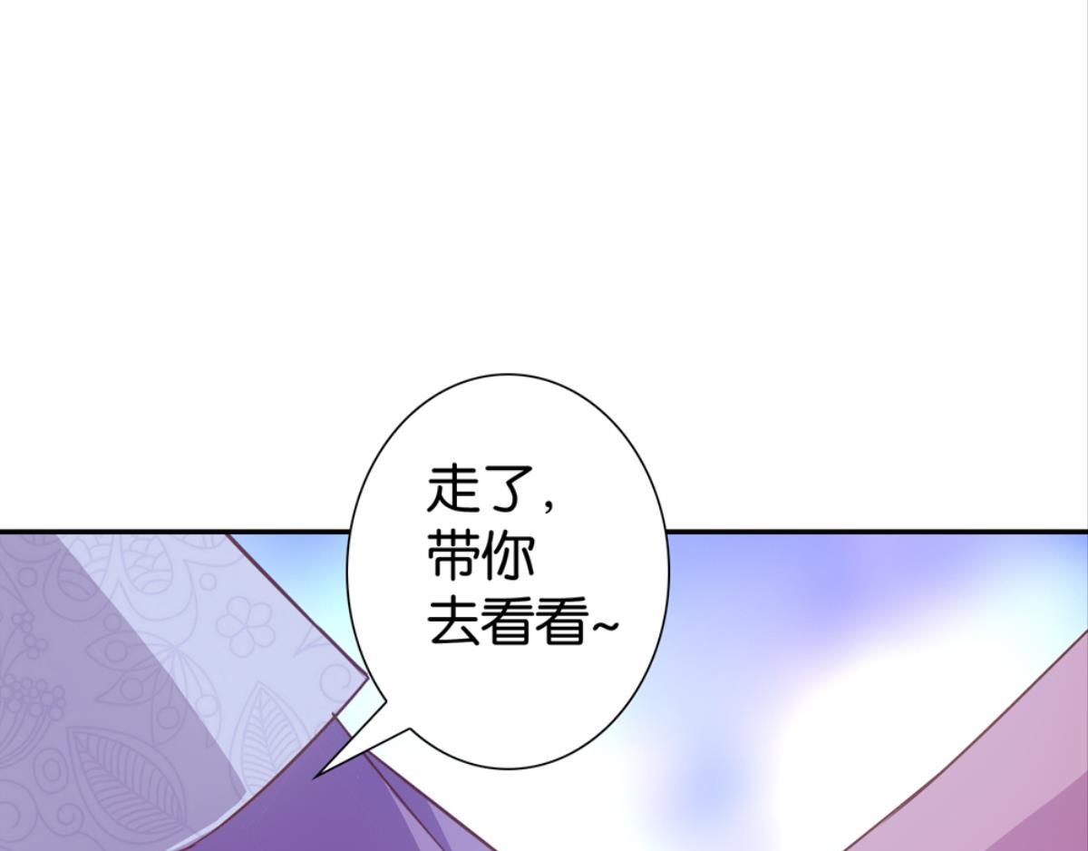 第47话：回忆里的朋友(1/2)-第47话