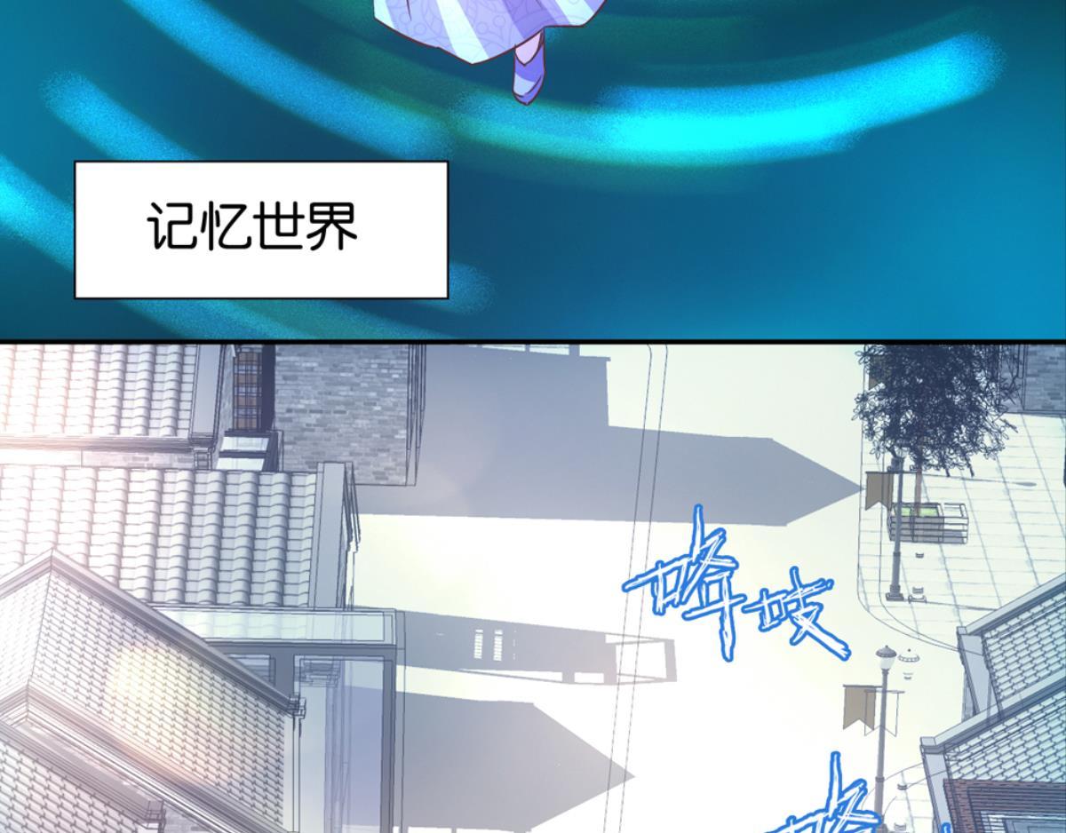 第47话：回忆里的朋友(1/2)-第47话