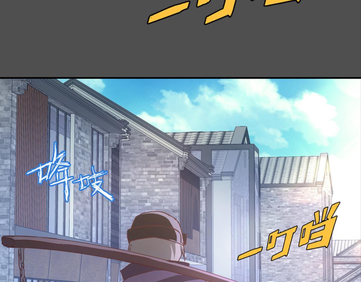 第47话：回忆里的朋友(1/2)-第47话