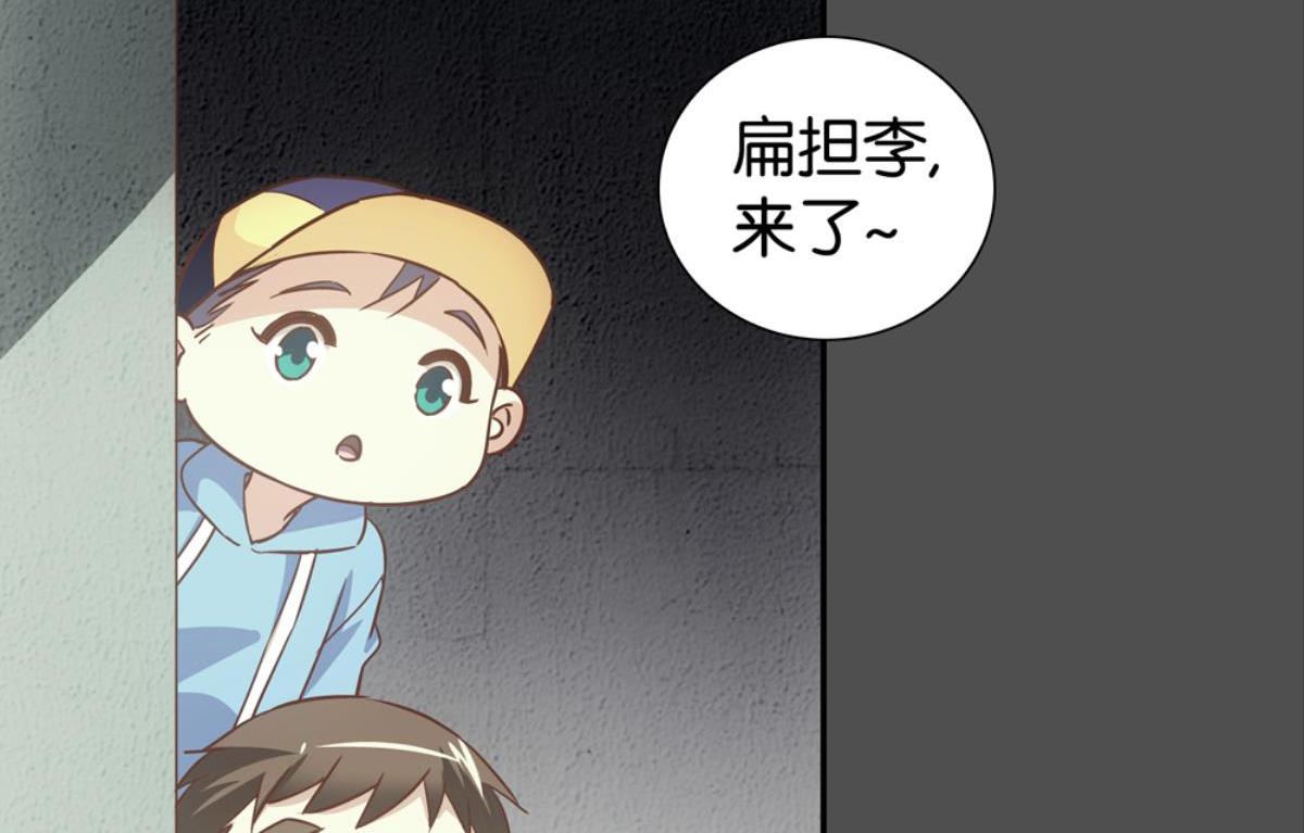 第47话：回忆里的朋友(1/2)-第47话