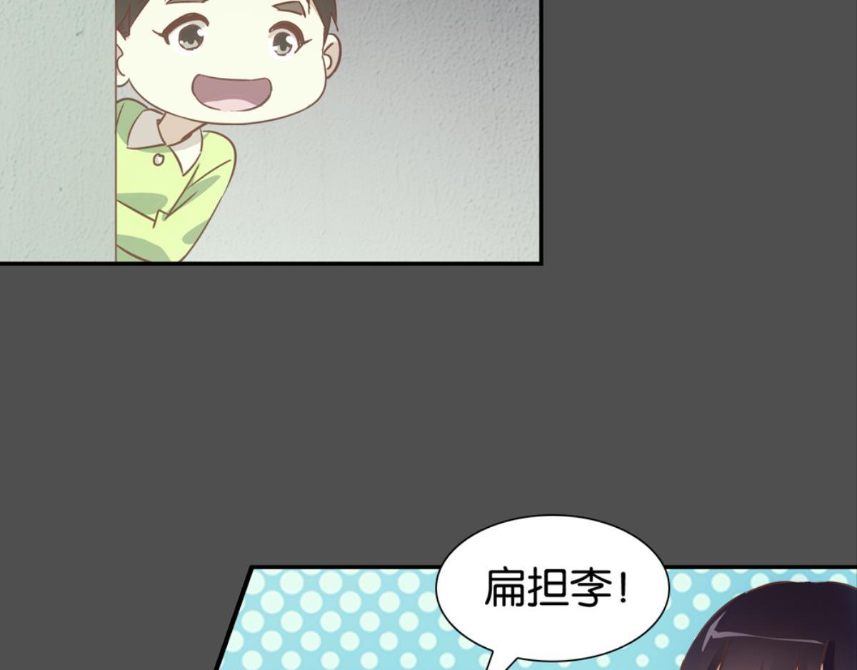 第47话：回忆里的朋友(1/2)-第47话