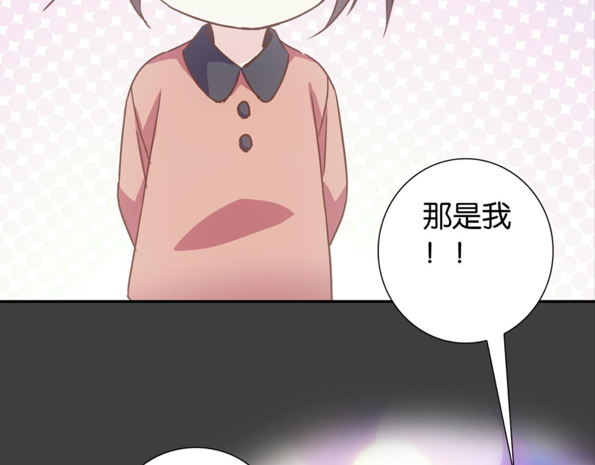 第47话：回忆里的朋友(1/2)-第47话