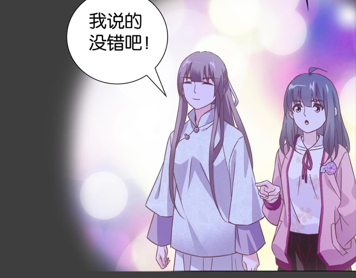 第47话：回忆里的朋友(1/2)-第47话