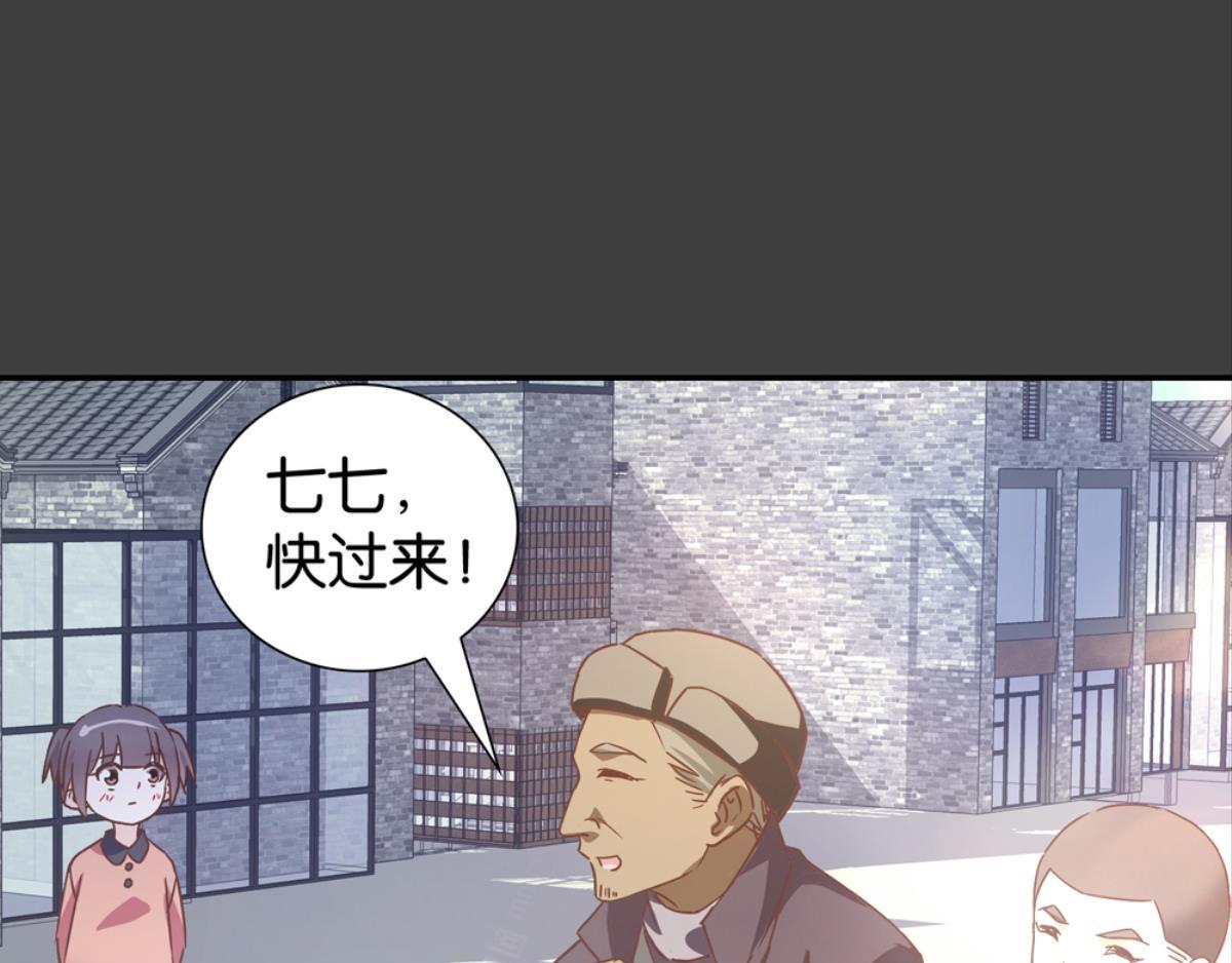 第47话：回忆里的朋友(1/2)-第47话