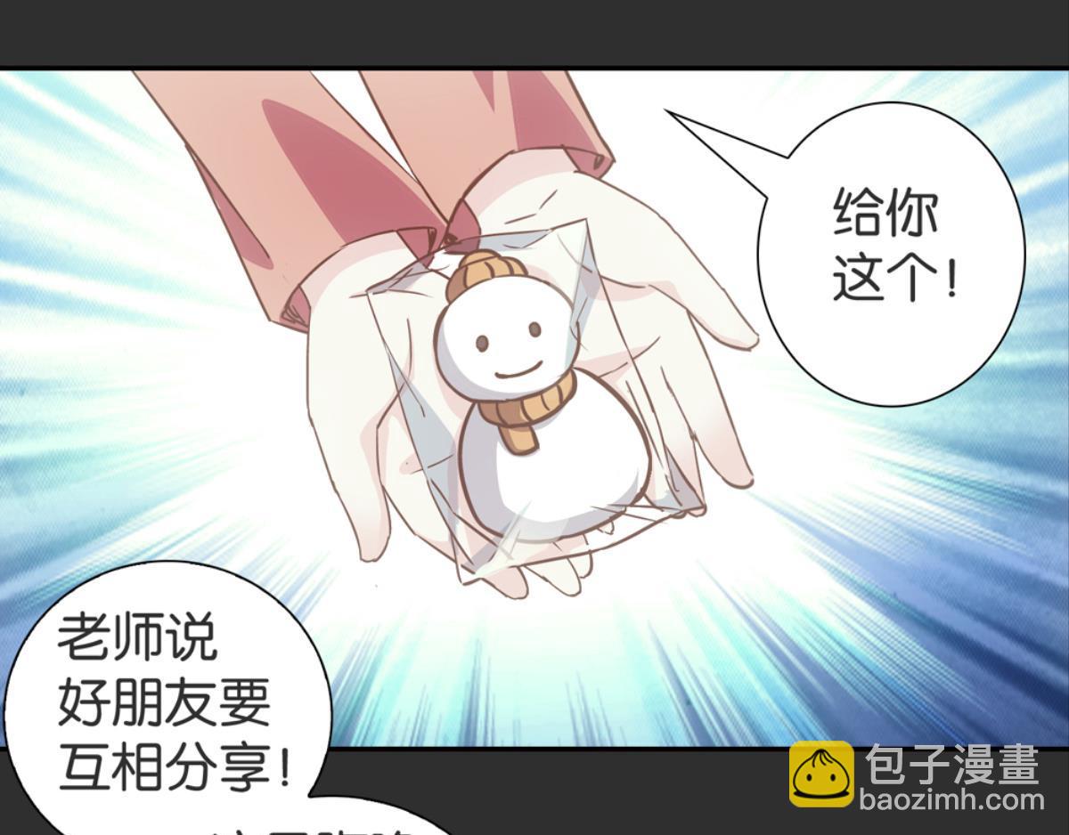 第47话：回忆里的朋友(1/2)-第47话