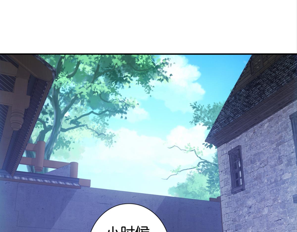 第47话：回忆里的朋友(1/2)-第47话