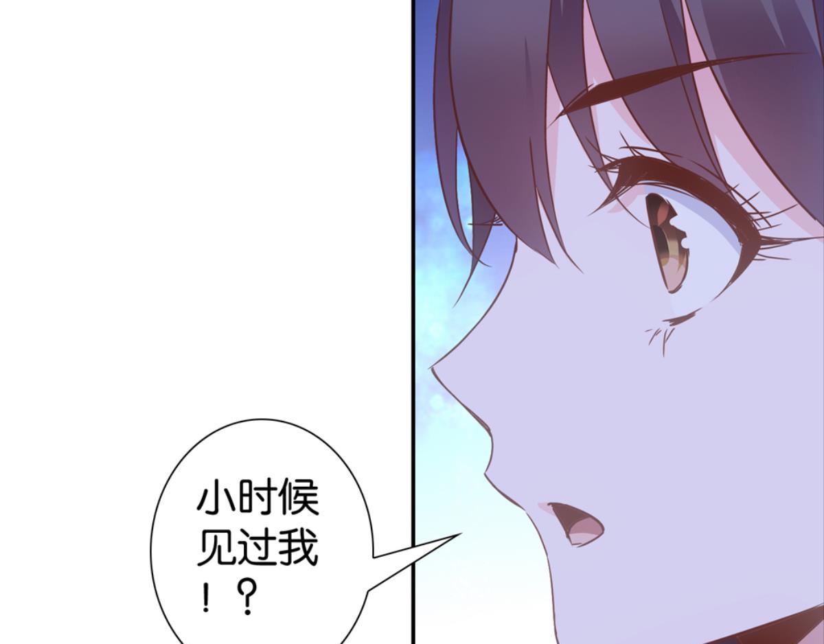 第47话：回忆里的朋友(1/2)-第47话