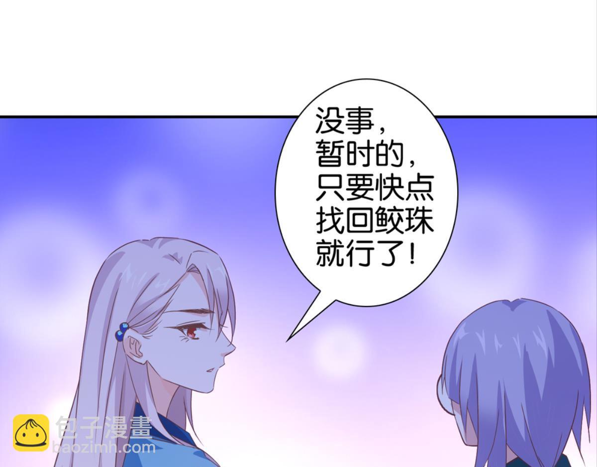 第49话：瑶玲儿与扁担李-第49话