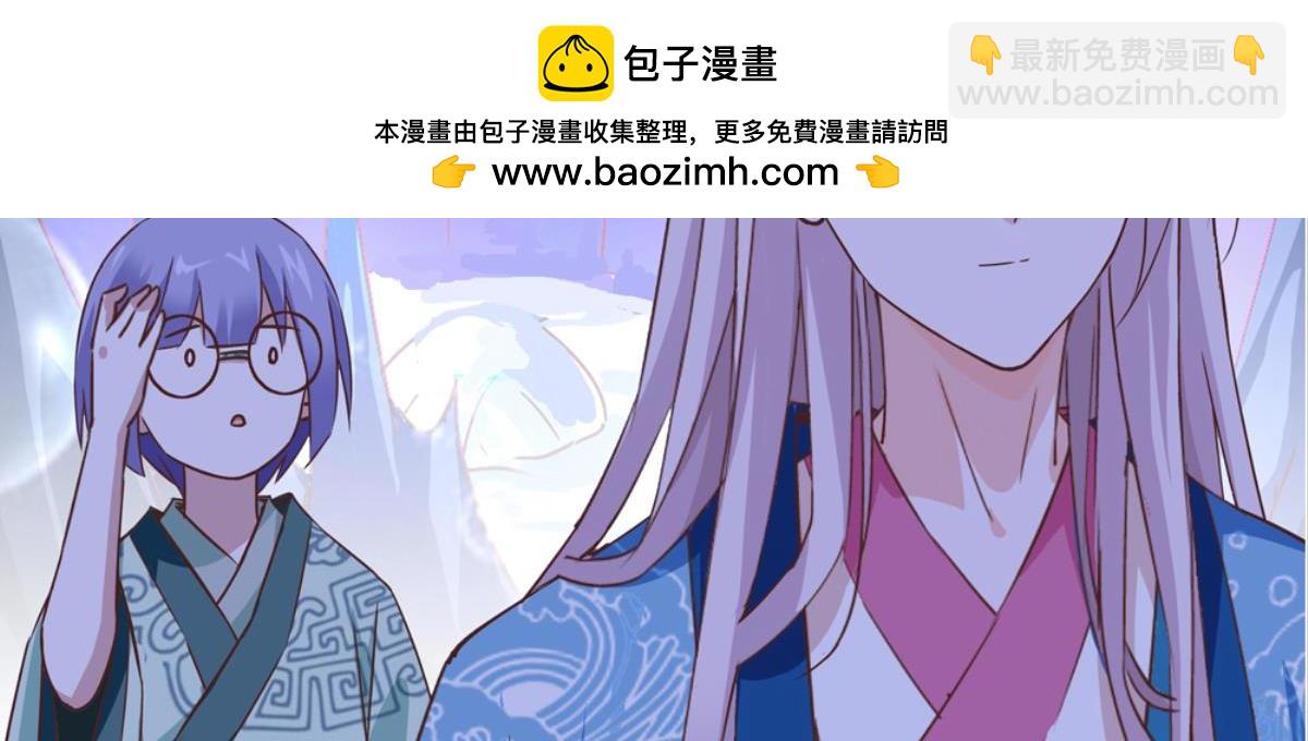 第49话：瑶玲儿与扁担李-第49话