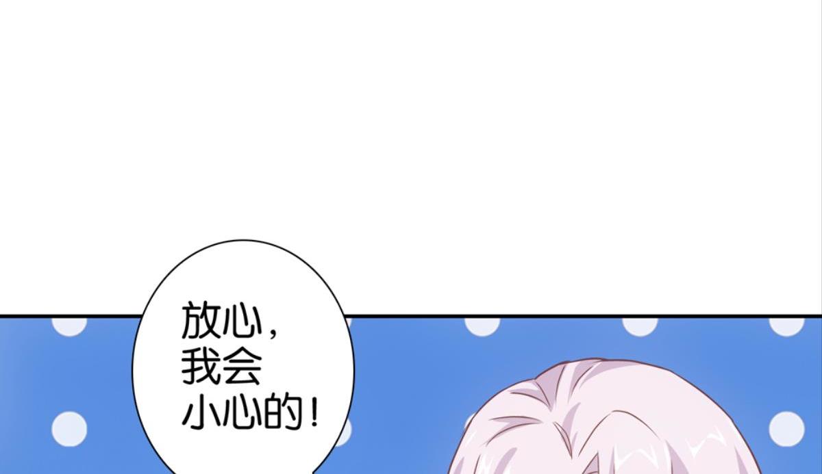 第49话：瑶玲儿与扁担李-第49话
