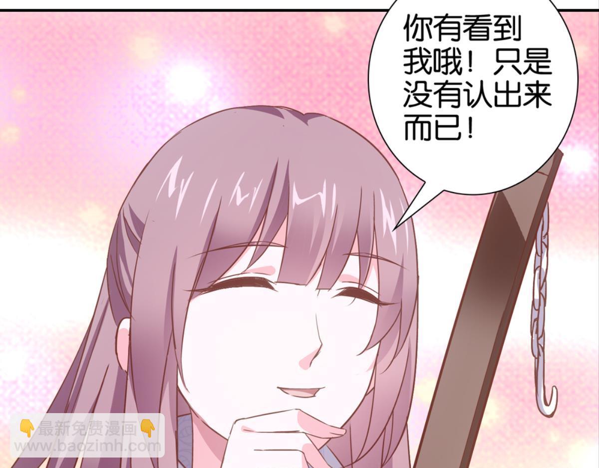 第49话：瑶玲儿与扁担李-第49话