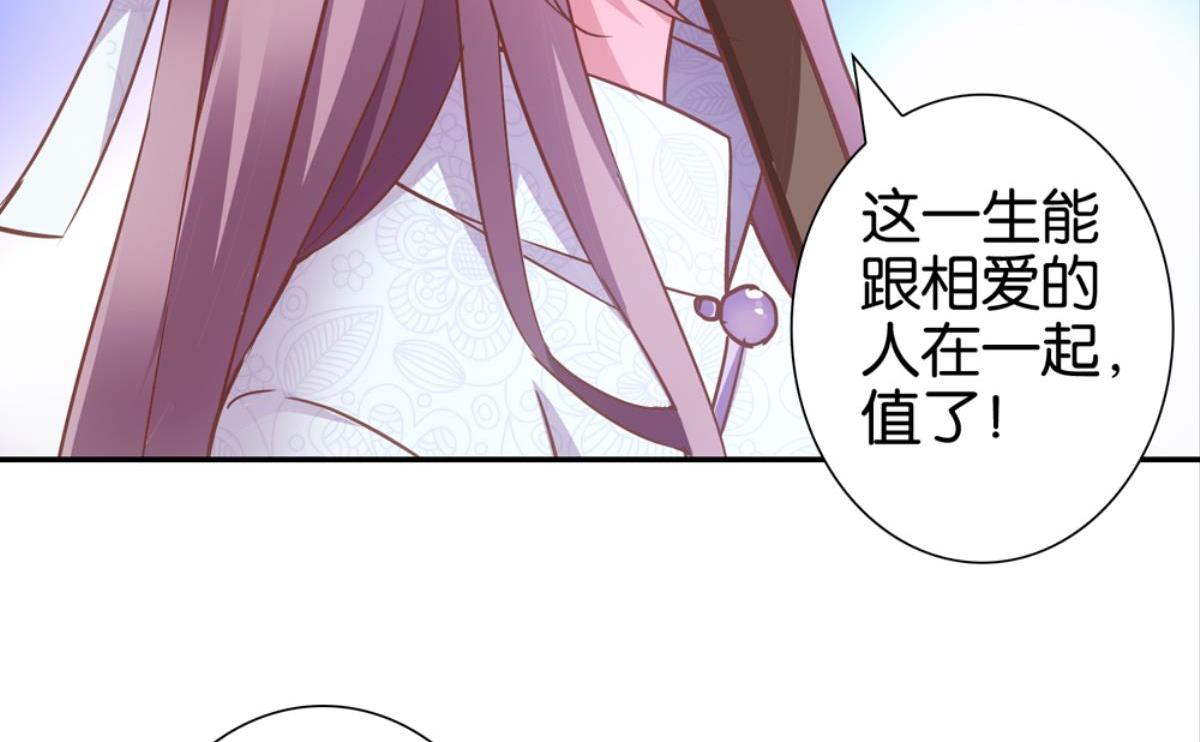 第49话：瑶玲儿与扁担李-第49话