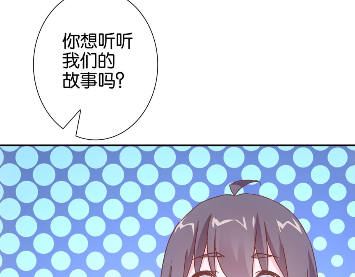 第49话：瑶玲儿与扁担李-第49话