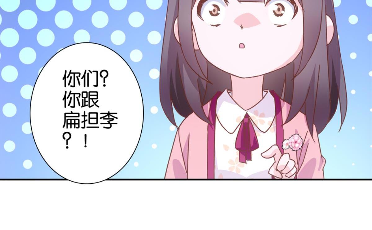 第49话：瑶玲儿与扁担李-第49话