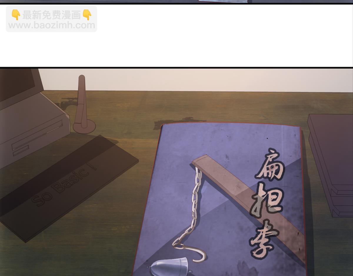 第49话：瑶玲儿与扁担李-第49话