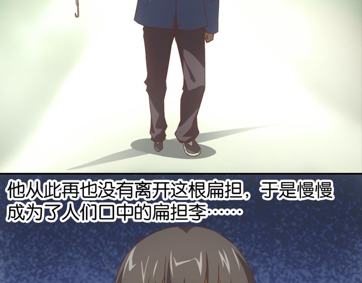第51话：初见于打铁铺子(1/2)-第51话