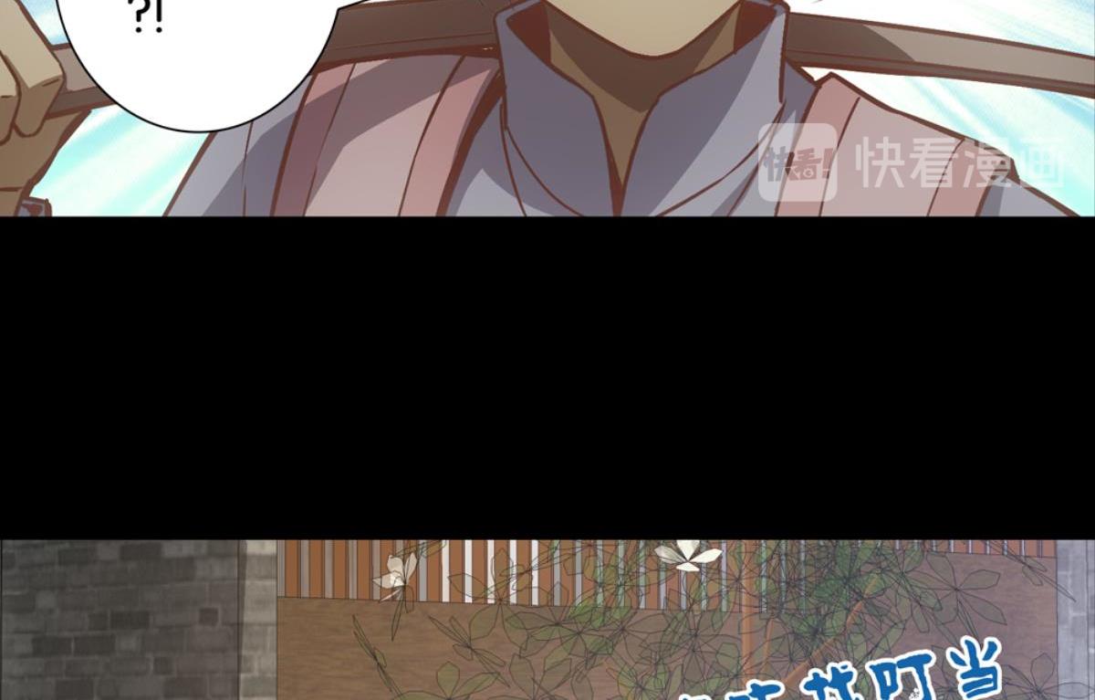 第51话：初见于打铁铺子(1/2)-第51话