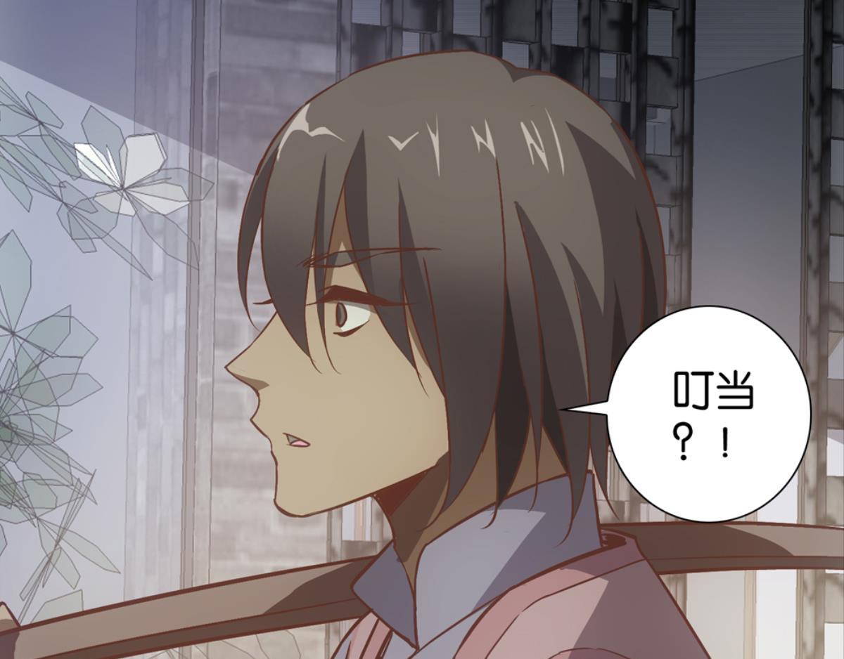 第51话：初见于打铁铺子(1/2)-第51话