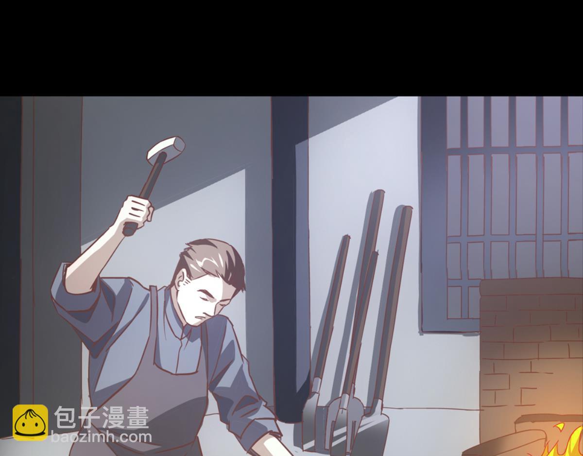 第51话：初见于打铁铺子(1/2)-第51话