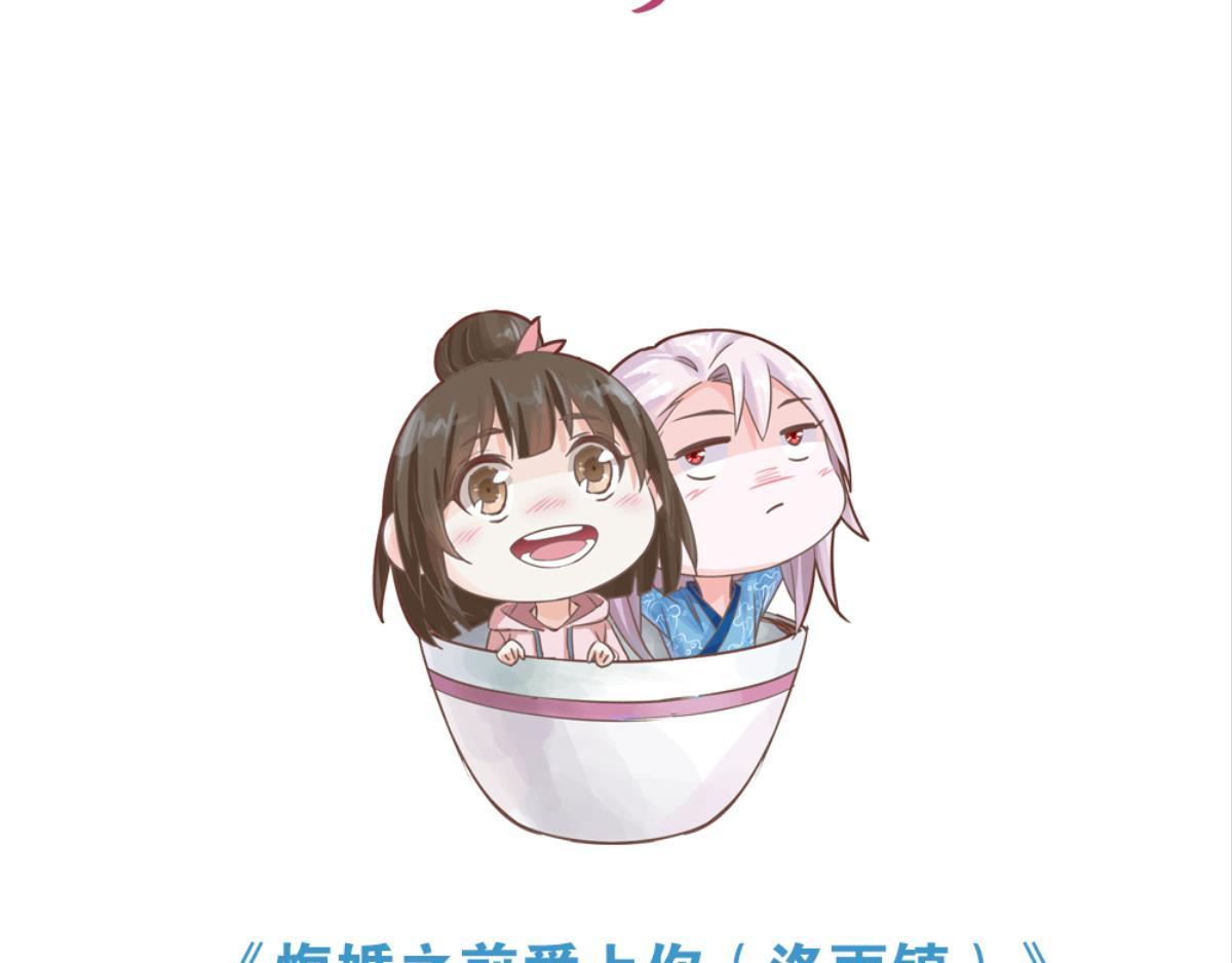 第51话：初见于打铁铺子(1/2)-第51话