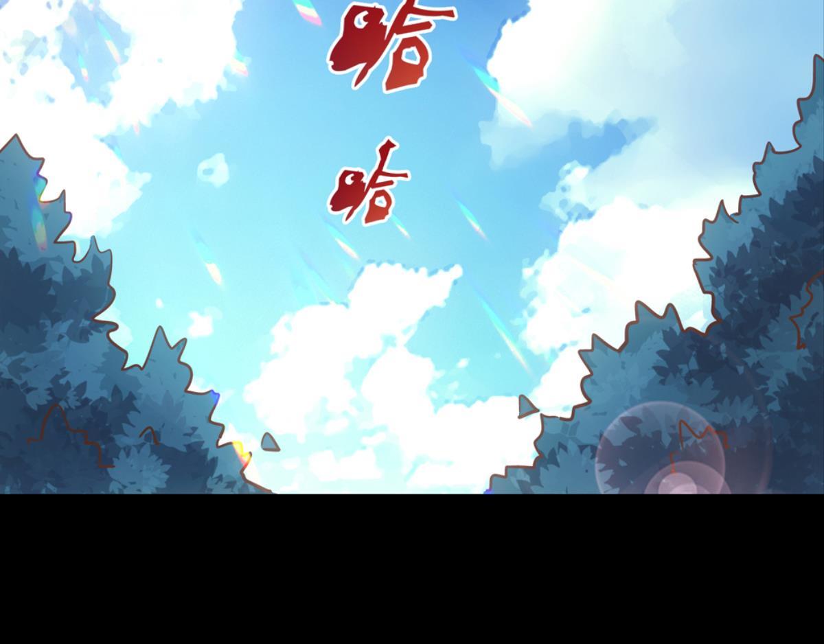 第53话：相伴相知相爱(1/2)-第53话