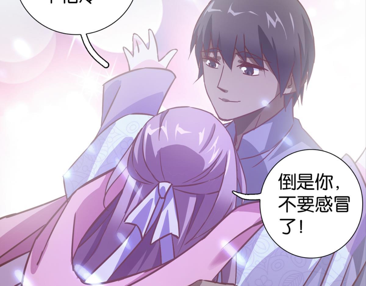 第53话：相伴相知相爱(1/2)-第53话