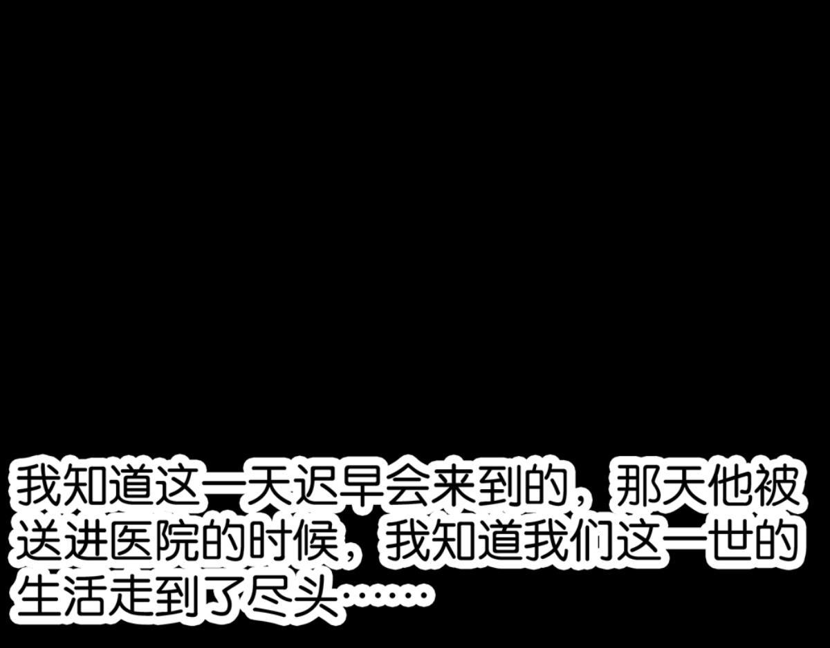第53话：相伴相知相爱(1/2)-第53话