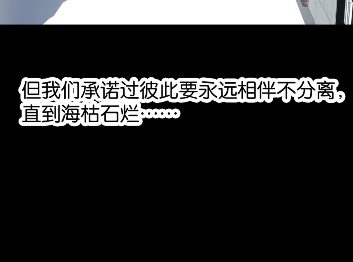 第53话：相伴相知相爱(1/2)-第53话