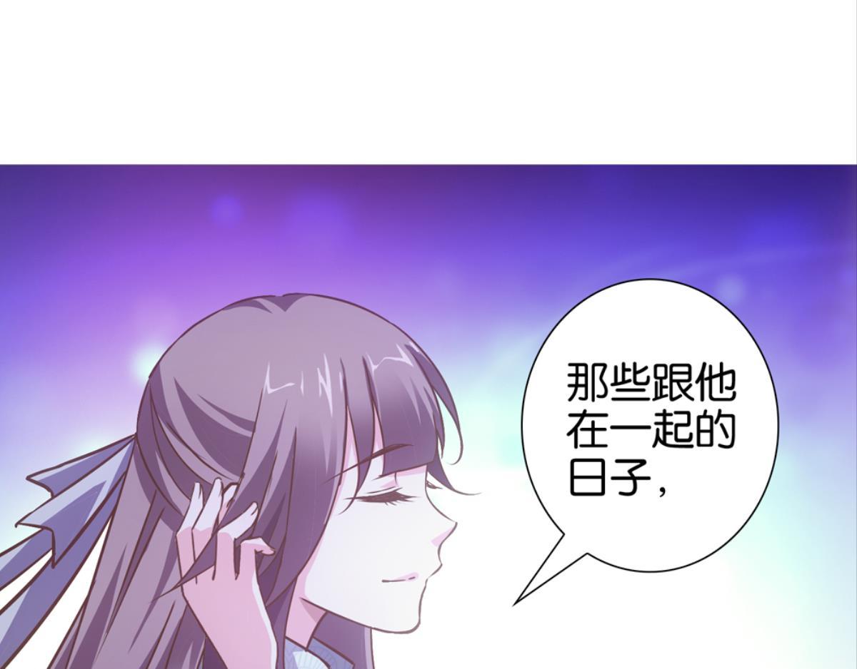 第53话：相伴相知相爱(1/2)-第53话