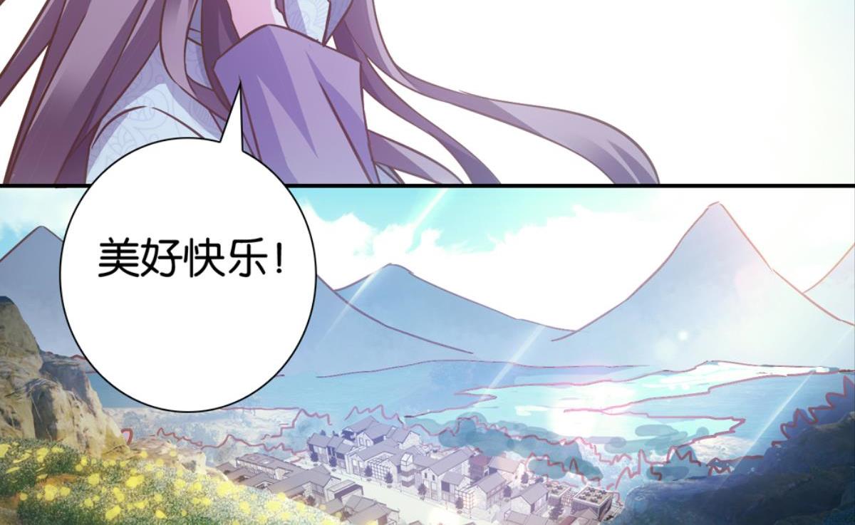 第53话：相伴相知相爱(1/2)-第53话