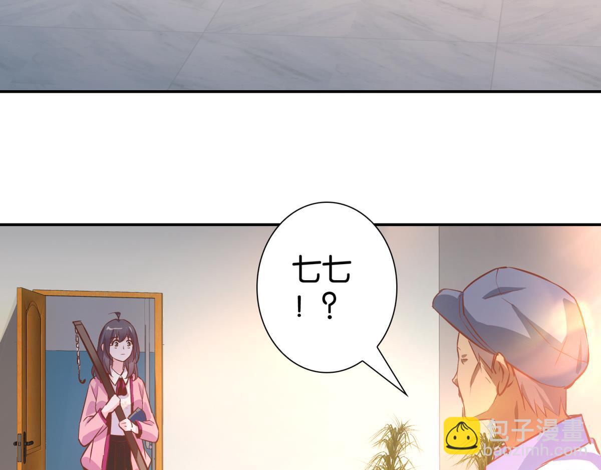 第55话：医院见故人(1/2)-第55话