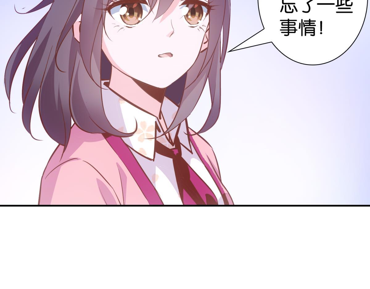 第55话：医院见故人(1/2)-第55话